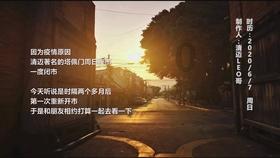 重返战场