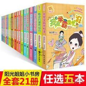 你身边的“天生犯罪人”,他们有这两个特征!
