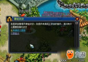 新夺宝英雄