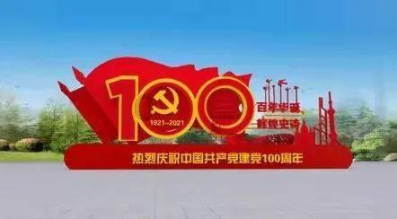 标致汽车找钥匙